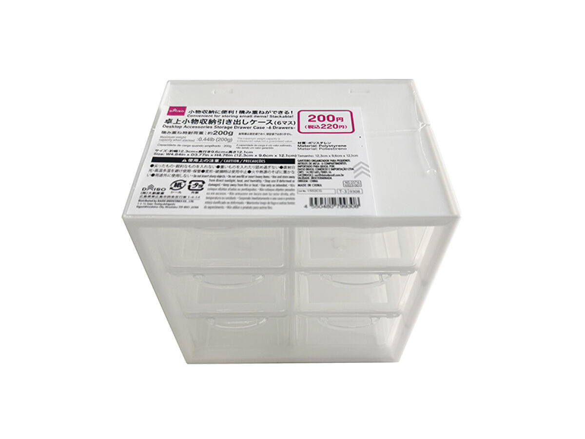 6個セット DAISO小 DAISO ダイソー クローゼット収納ケース 小6個セット