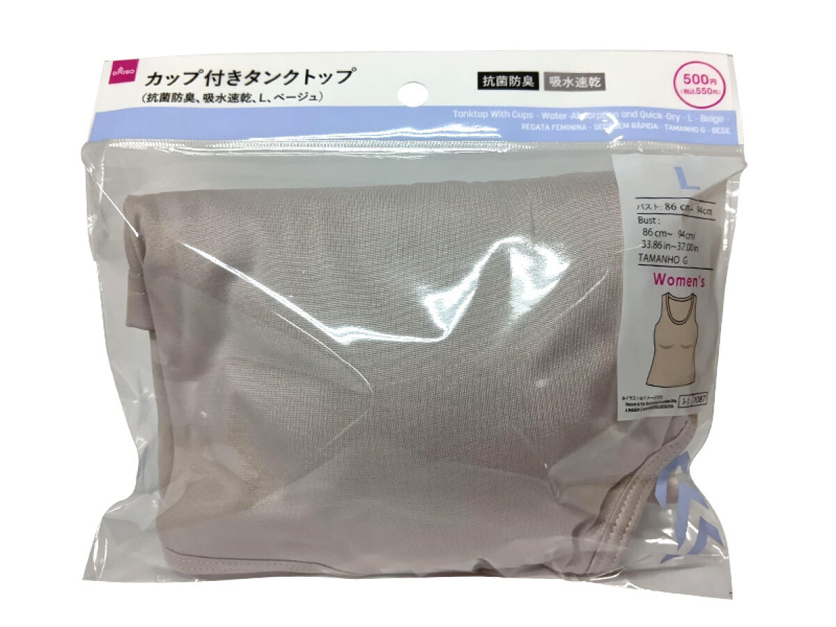 ブラタンクトップ（抗菌防臭、吸水速乾、L、ベージュ） -100均 通販