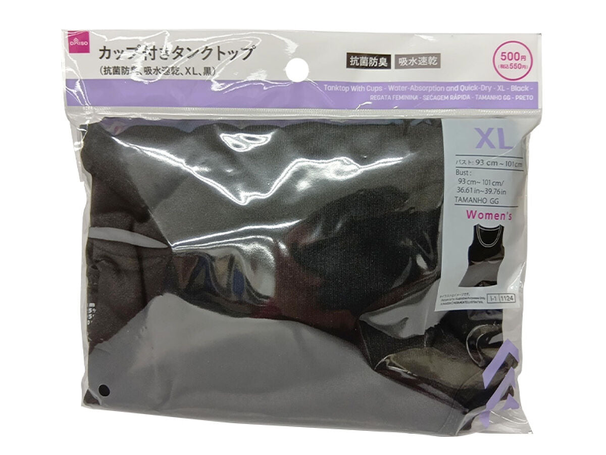 ブラタンクトップ（抗菌防臭、吸水速乾、XL、黒） -100均 通販