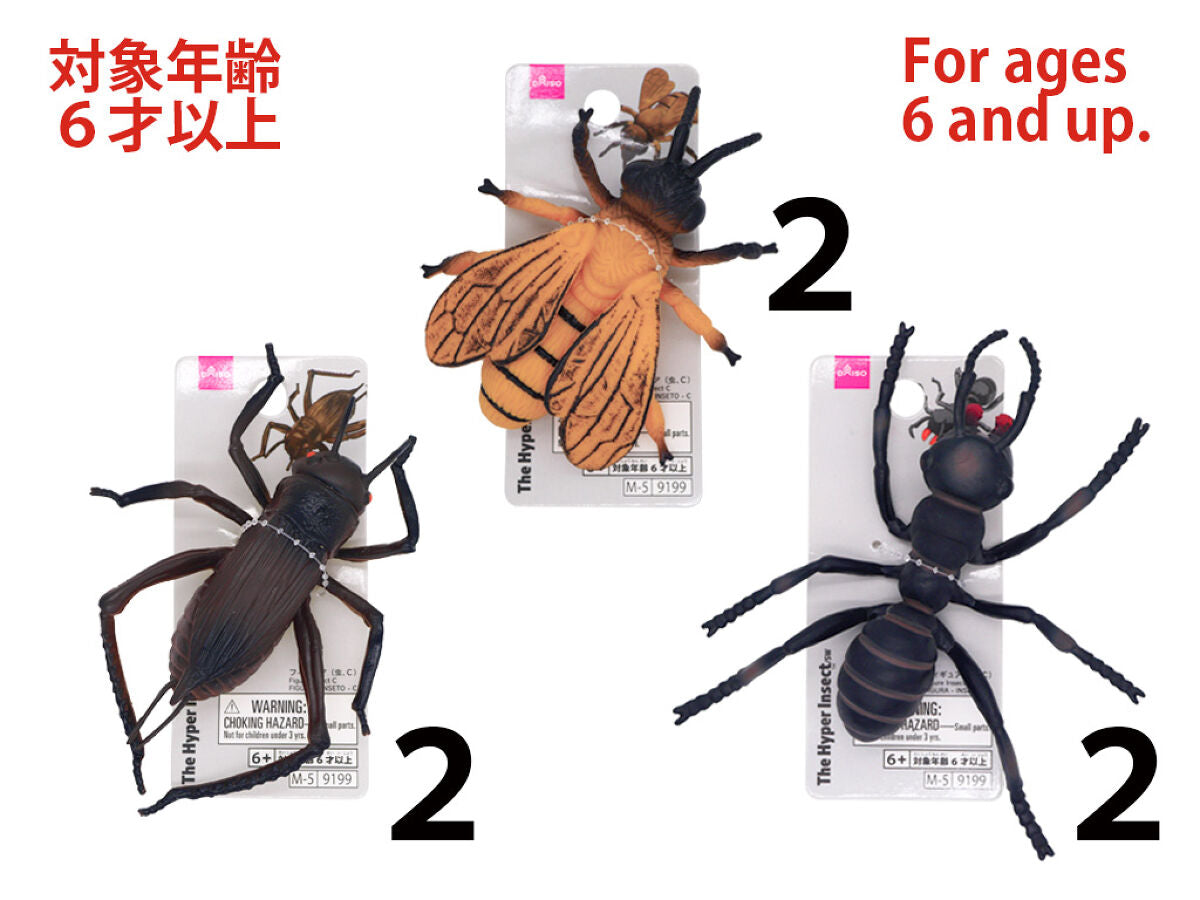 フィギュア（虫、C） -100均 通販 ダイソーオンラインショップ【公式】