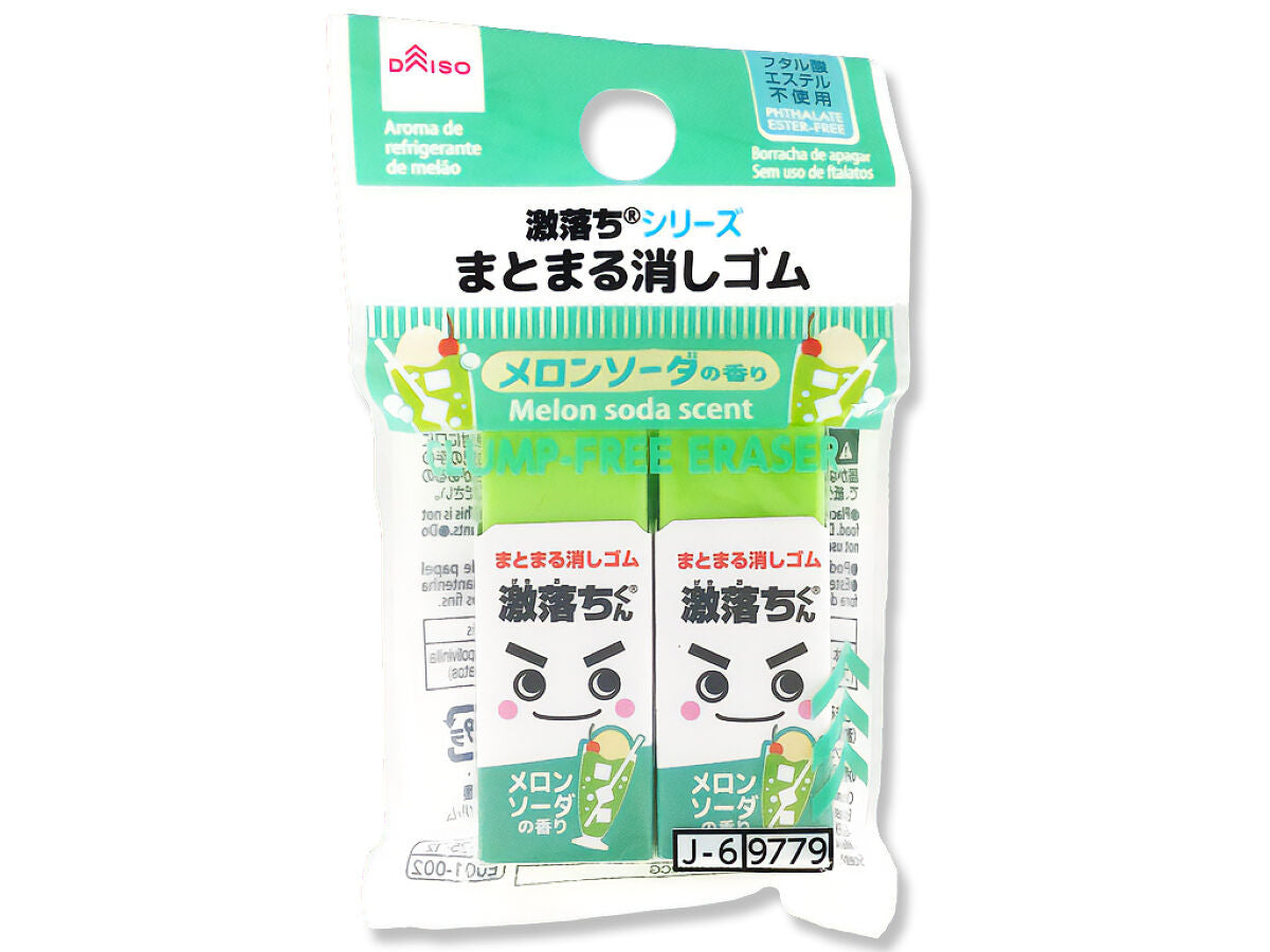 まとまる消しゴム（激落ちくん、メロンソーダの香り） -100均 通販
