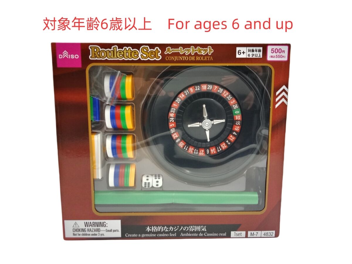ルーレットセット -100均 通販 ダイソーオンラインショップ【公式】