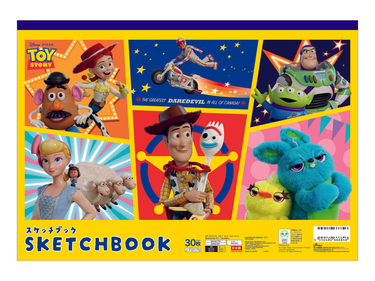 4550480835631_10_93b9917b-10ef