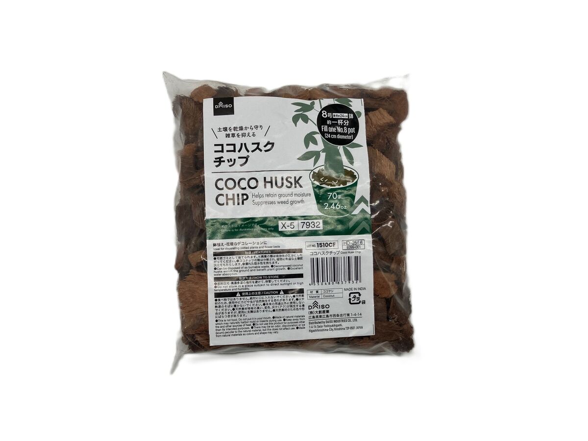 購入必須のガチ百均 ココハスクチップ70g -100均 通販 ダイソーオンラインショップ【公式】