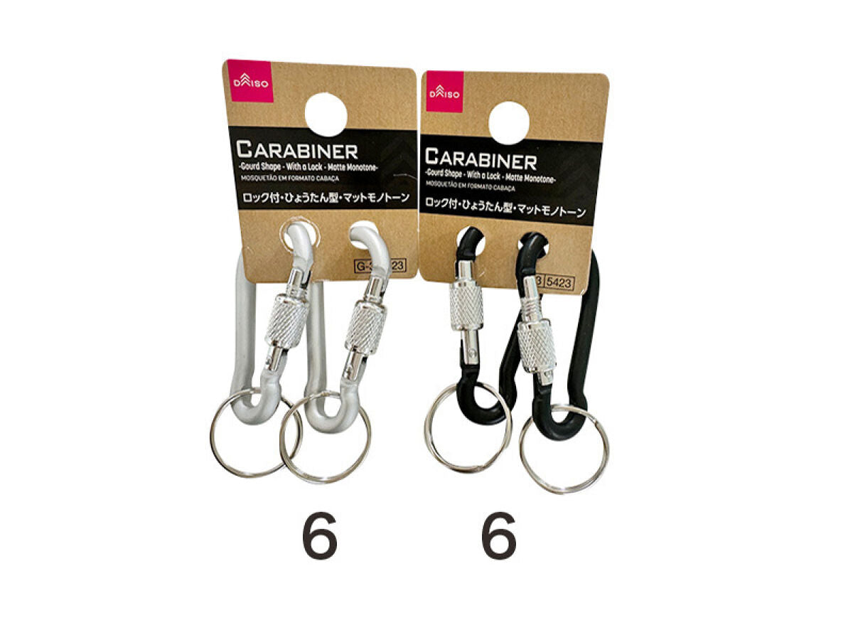 ひょうたん型カラビナ（ロック付、2個、マットモノトーン） -100均