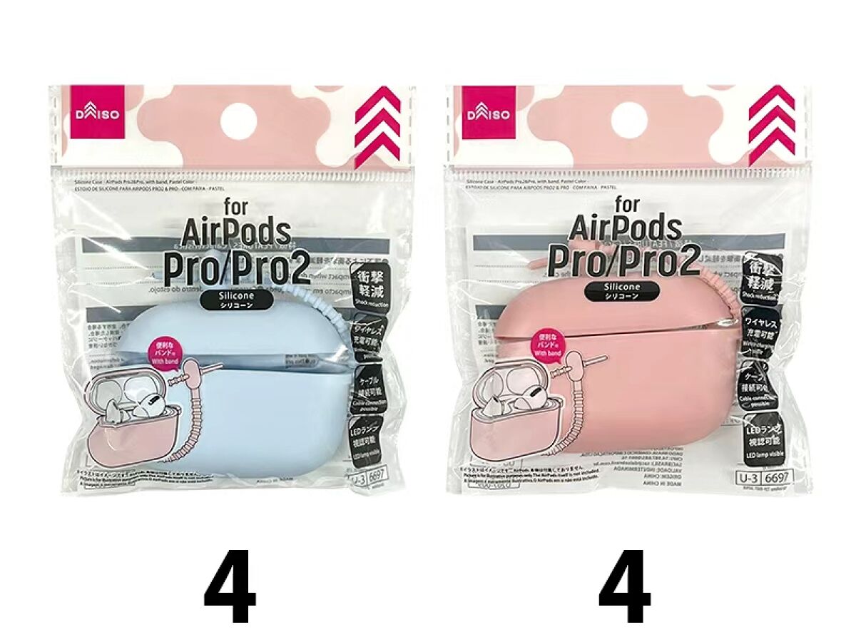 シリコーンケース（AirPods Pro2＆Pro共通、バンド付