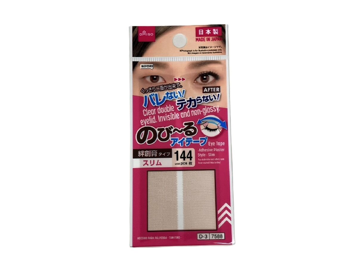 のびーるアイテープ（絆創膏タイプ、スリム、144枚） -100均 通販