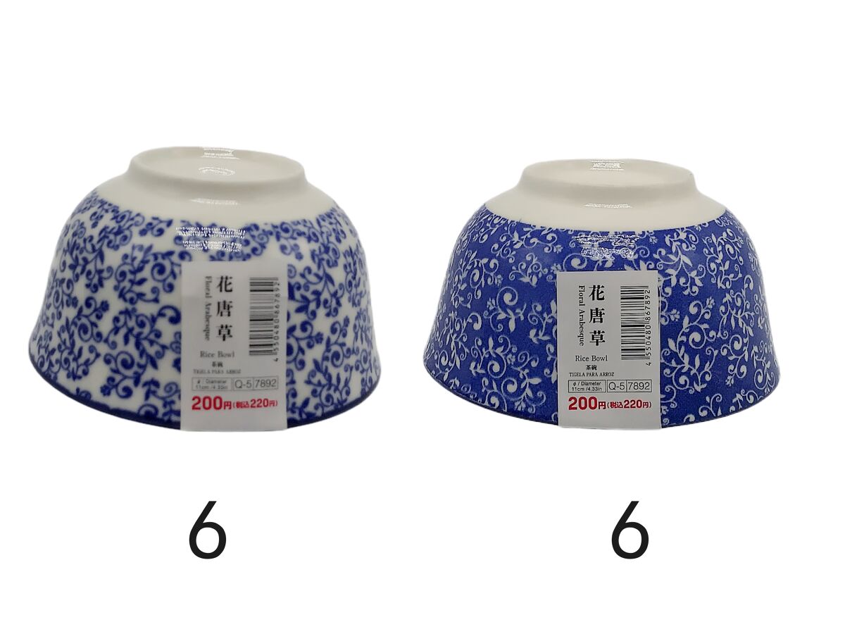 茶碗（花唐草）Φ11cm -100均 通販 ダイソーオンラインショップ【公式】