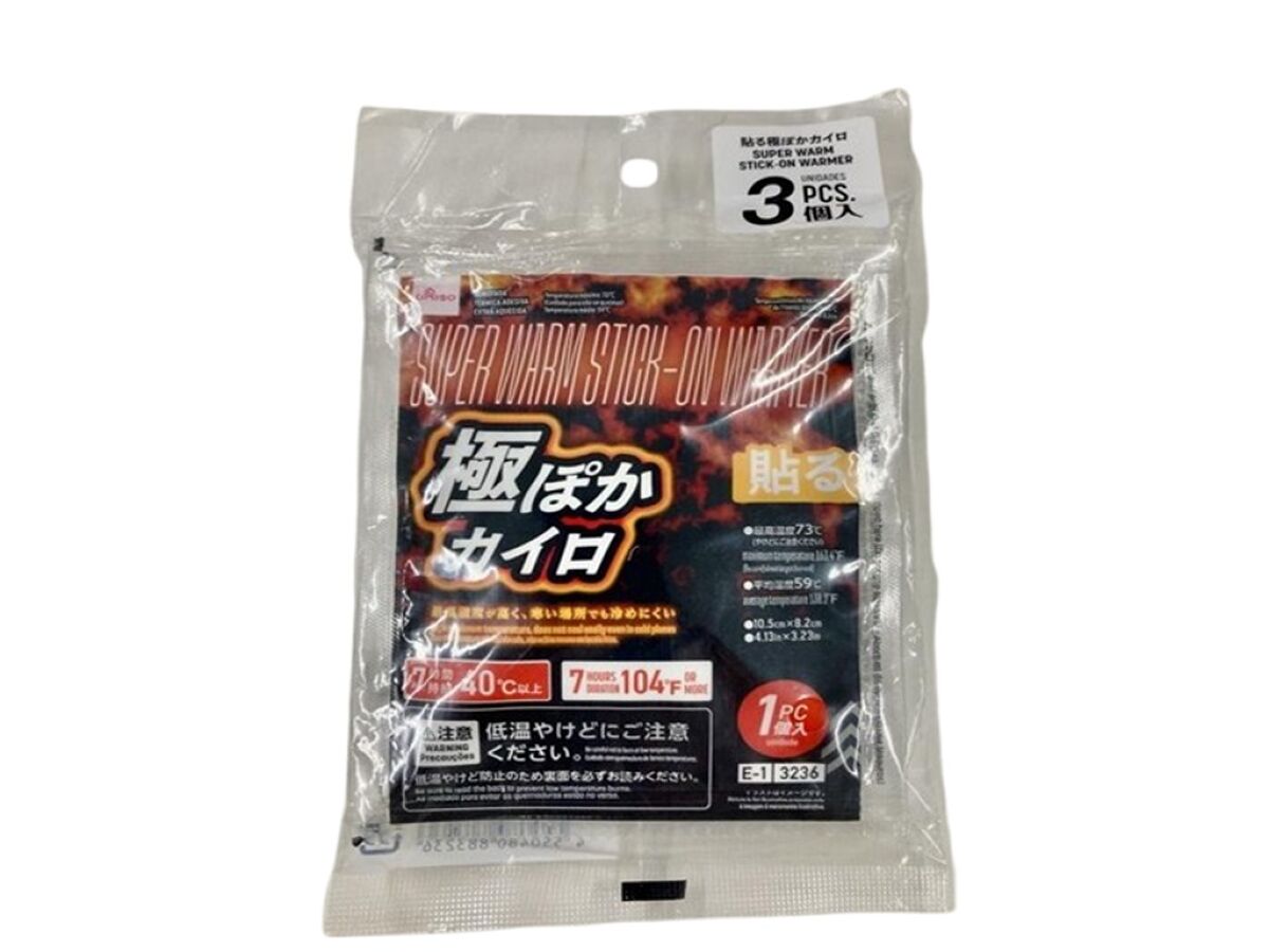 貼る極ぽかカイロ（3個）白×3個入 -100均 通販 ダイソーオンライン