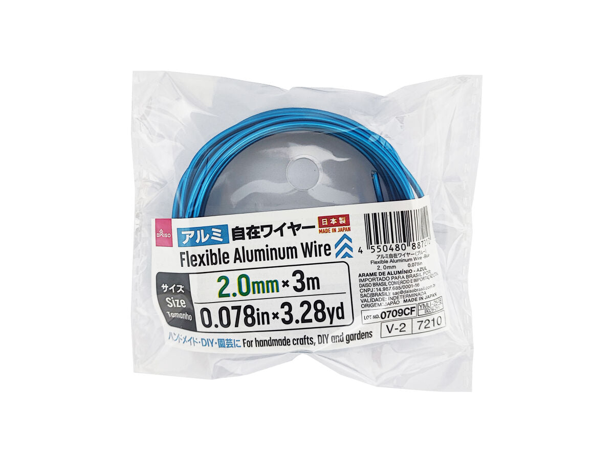 アルミ自在ワイヤー（ブルー）2．0mm -100均 通販 ダイソー