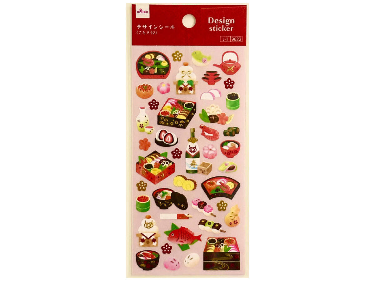 デザインシール（ごちそう２） -100均 通販 ダイソーオンラインショップ【公式】
