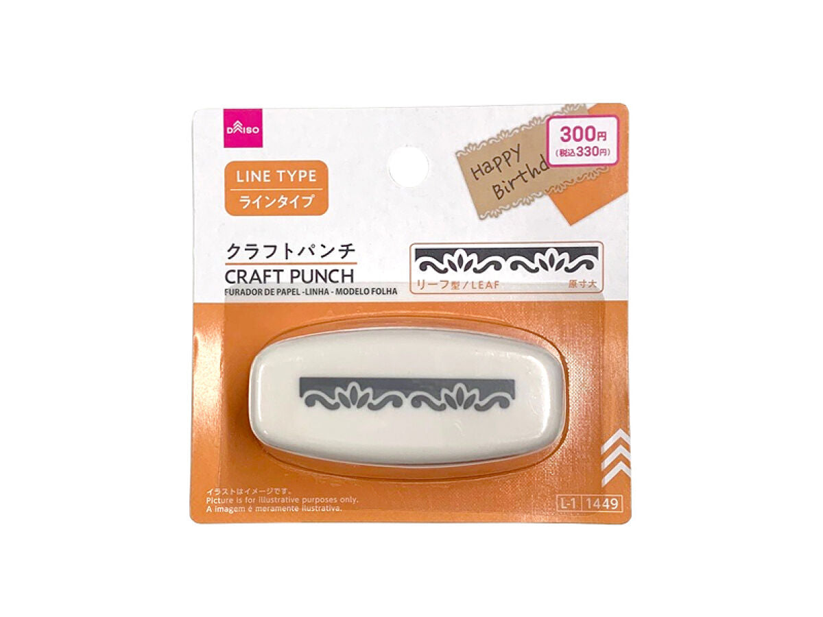 クラフトパンチ（ラインタイプ、リーフ型） -100均 通販 ダイソー