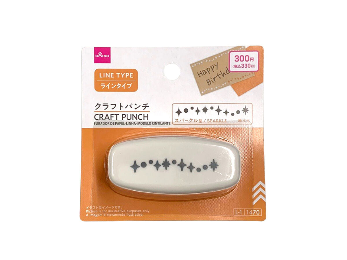 ★クラフトパンチ★ クラフトパンチ（ラインタイプ、スパークル型） -100均 通販 ダイソー