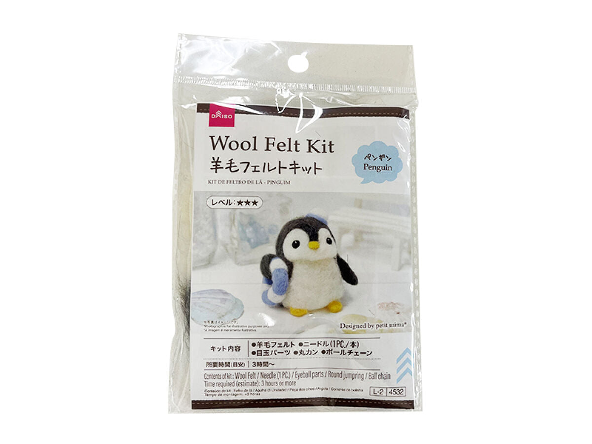 ペンギンさんのふわふわクリスマスインテリア 羊毛フェルト ツリーと