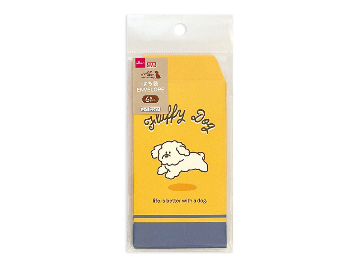 ぽち袋（犬文具、POP） -100均 通販 ダイソーオンラインショップ