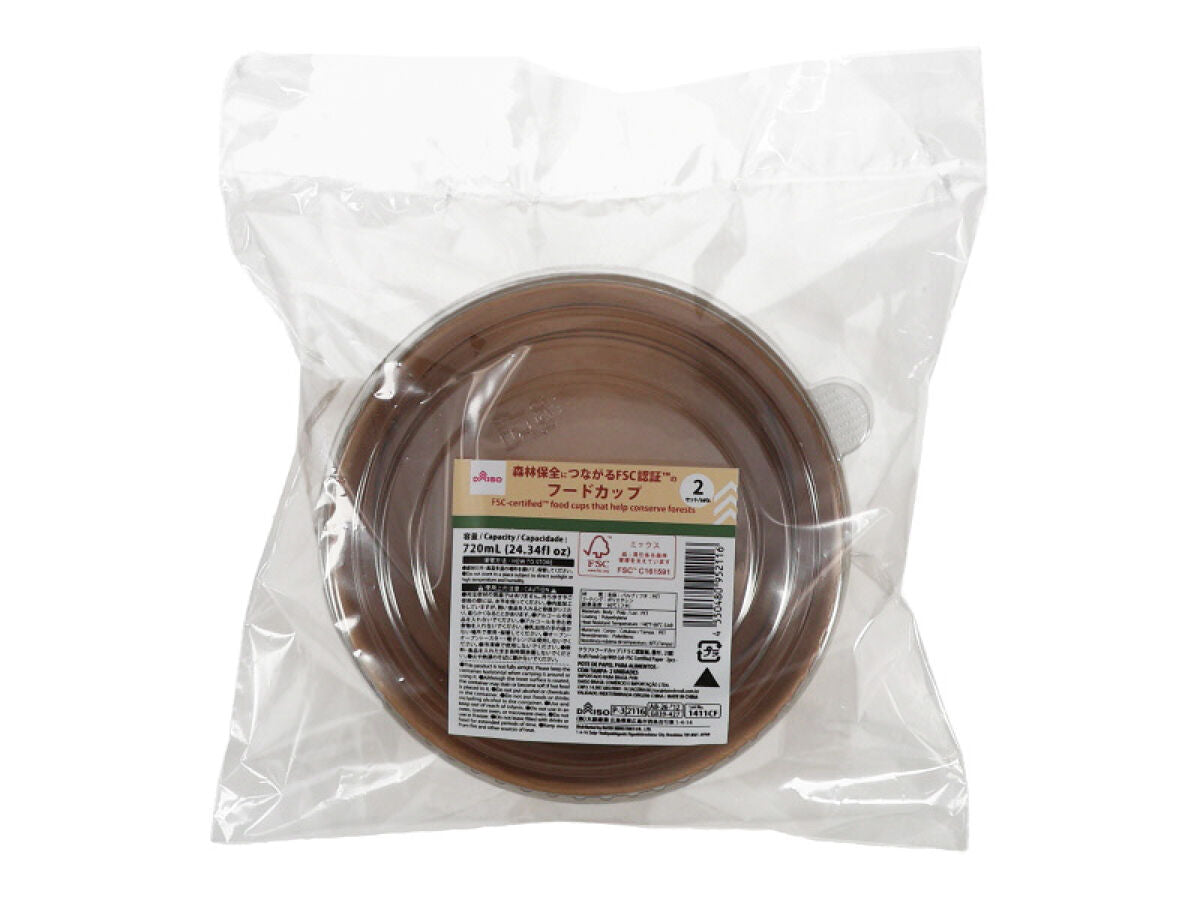 クラフトフードカップ（FSC認証紙、蓋付、2個）720mL -100均