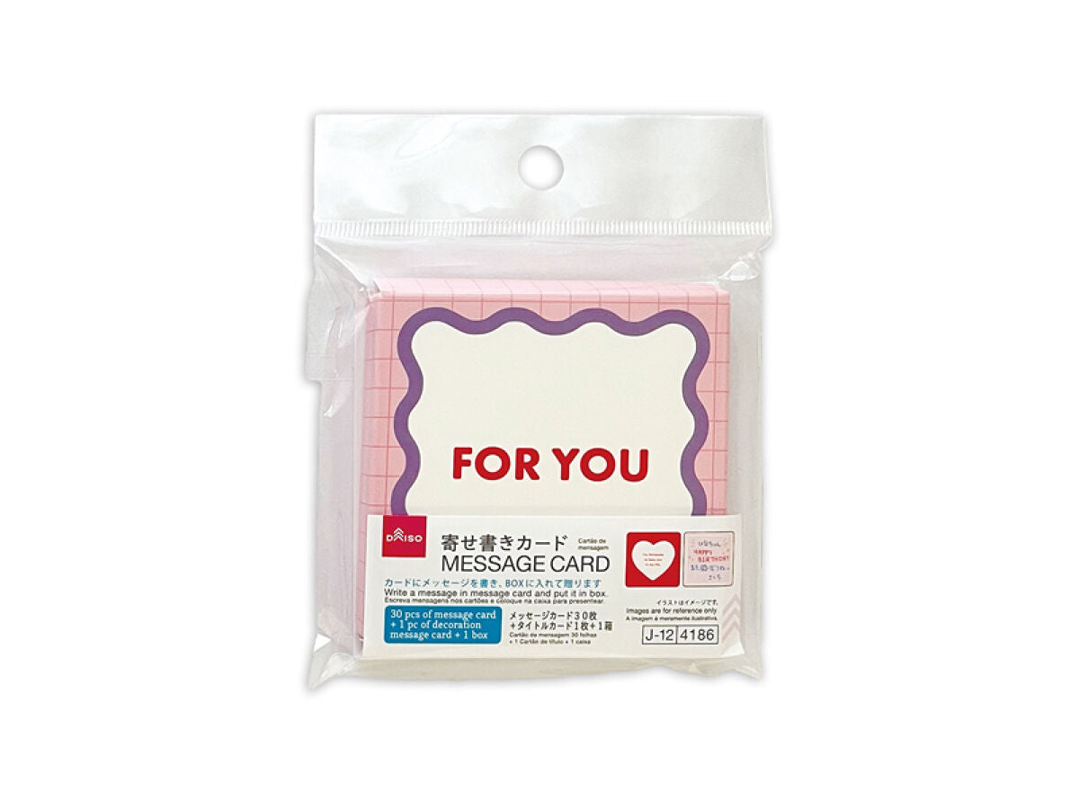 寄せ書きカード（For You） -100均 通販 ダイソーオンライン 