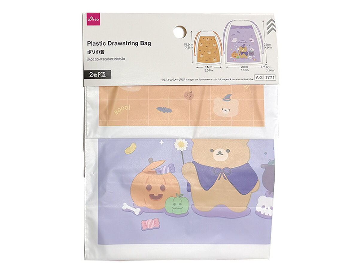 専用★ハンドメイド✳︎縦長巾着　テラゾー柄　縄跳び袋や母子手帳入れ、通帳入れにも♪ ポリ巾着（HWCG、くま、2枚、フロストタイプ）大20cm