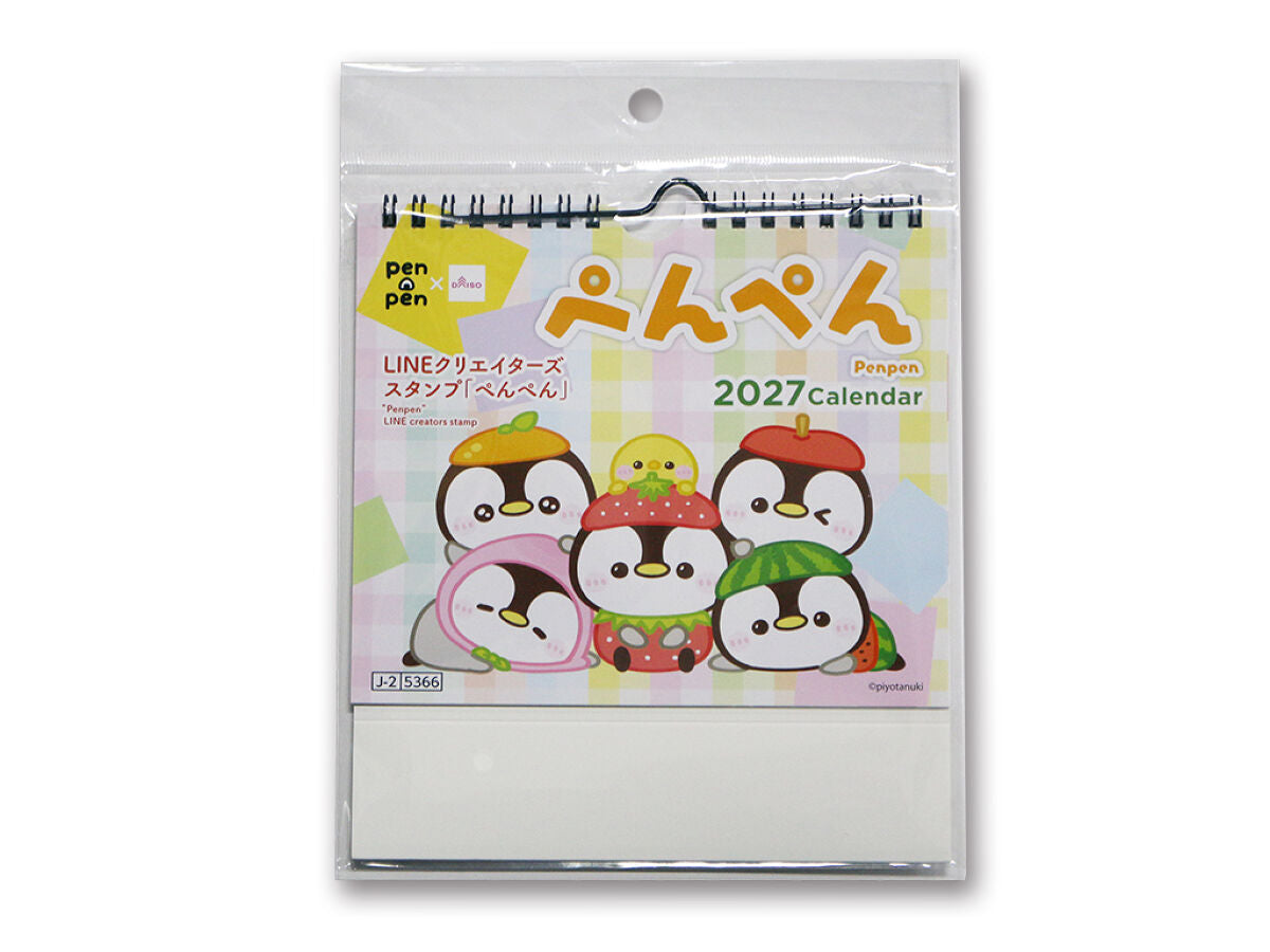 2027年卓上カレンダー（ぺんぺん） -100均 通販 ダイソー