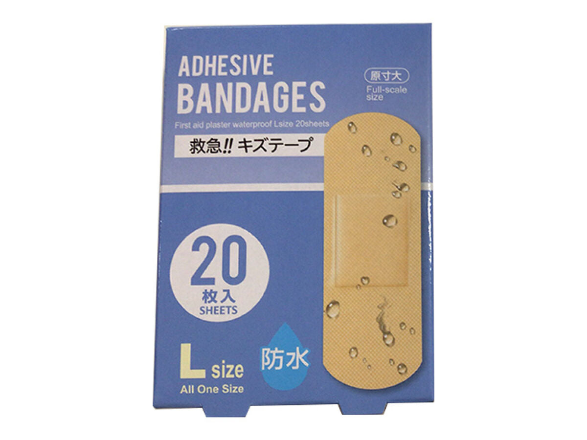 救急！！ キズテープ 防水 Lサイズ 20枚入 -100均 通販 ダイソー