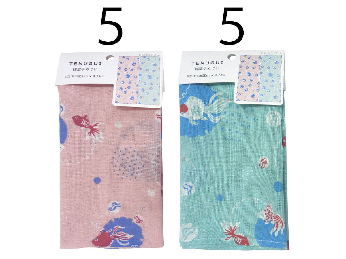 4550557803334_10_15632eb9-0469