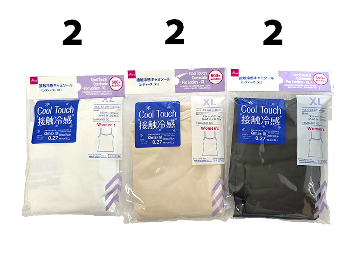 接触冷感キャミソール（レディース、XL） -100均 通販 ダイソー 