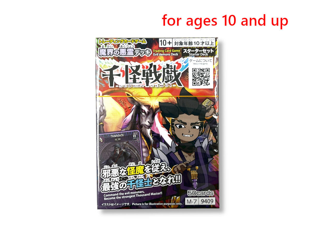 千怪戦戯（魔界の悪霊デッキ） -100均 通販 ダイソーオンライン