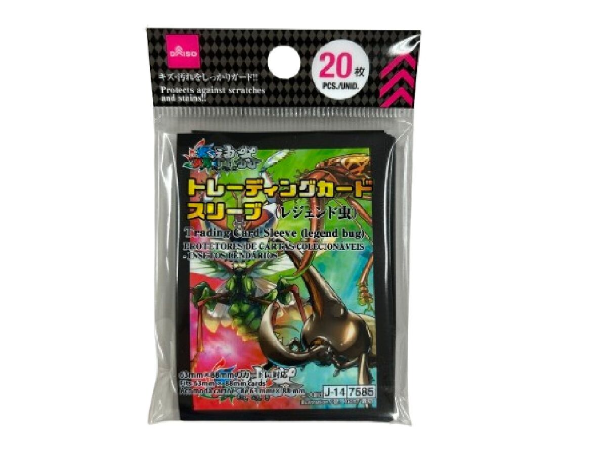 トレーディングカードスリーブ（蟲神器、レジェンド虫） -100均 通販
