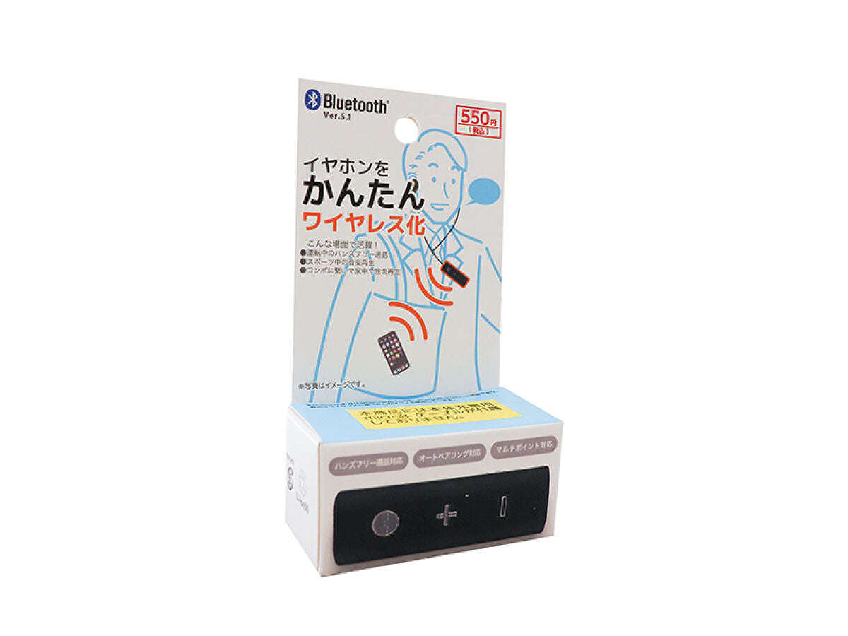 Bluetoothオーディオレシーバー -100均 通販 ダイソー