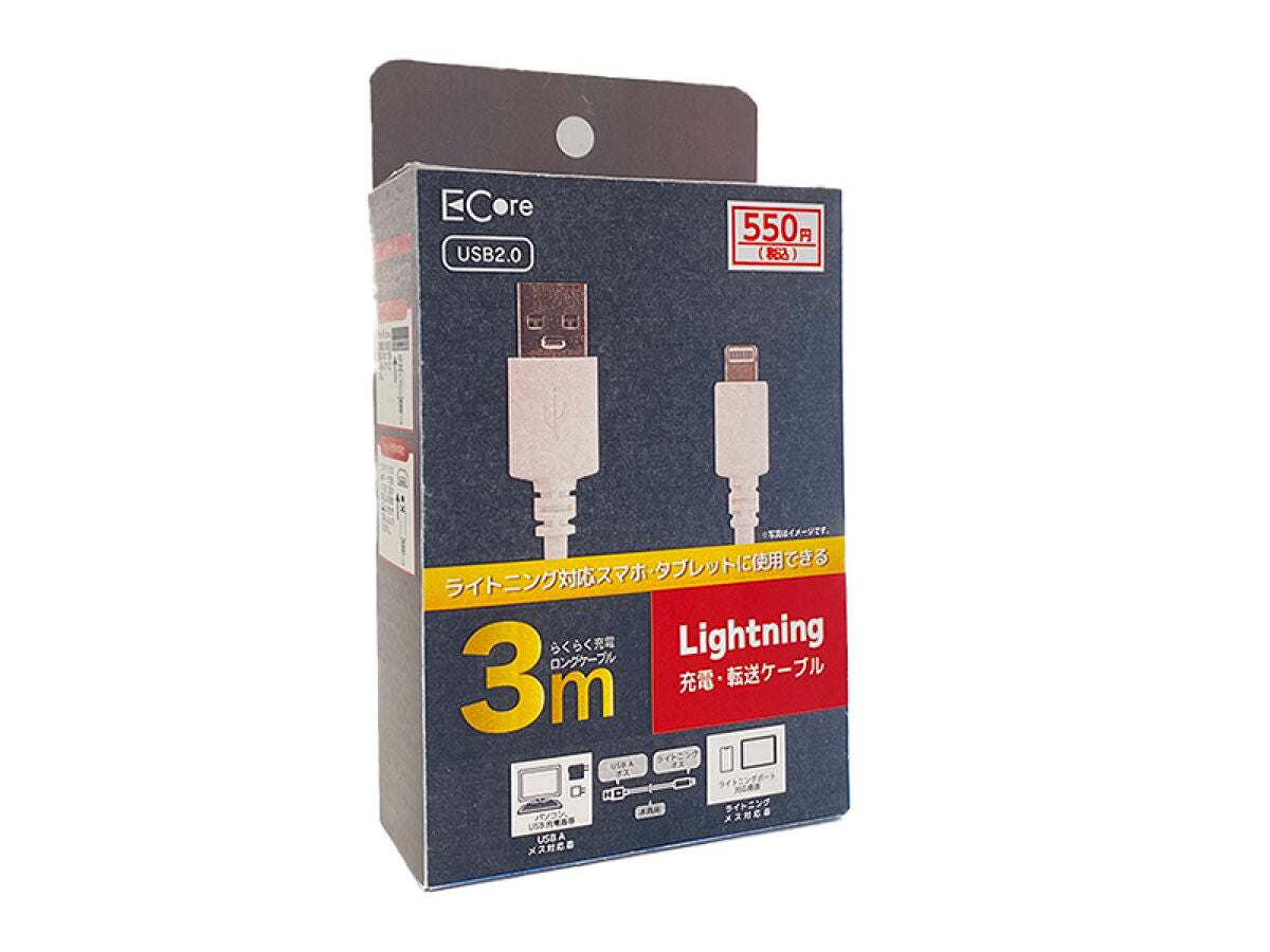 ３ｍケーブルＵＳＢ Ａ→ライトニング／ｍｉｃｒｏＢ（白） -100均 通販 ダイソーオンラインショップ【公式】