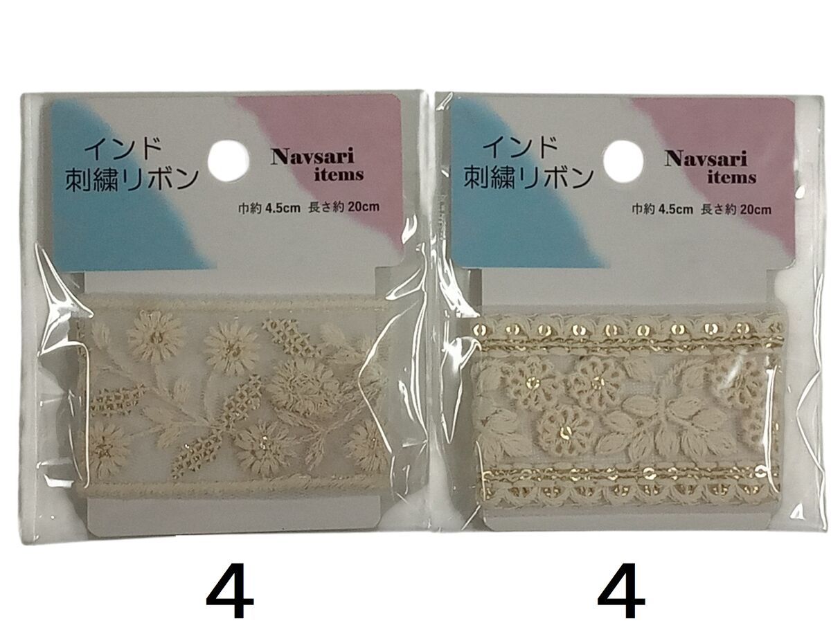 インド刺繍リボン（EL1010） -100均 通販 ダイソーオンライン