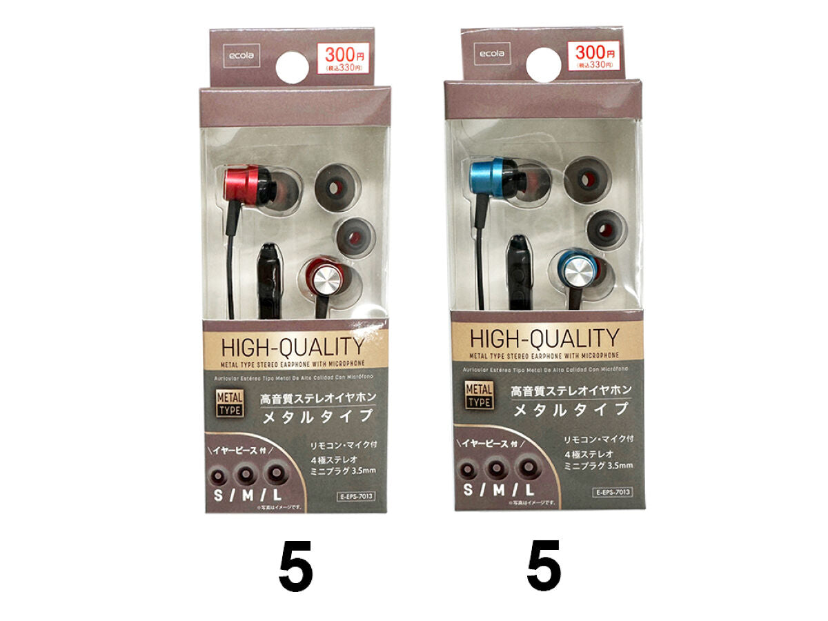 [S-TN 2390] 希少 ! Victor HP-F3B ステレオ イヤホン S-TN 2390] 希少 ! Victor HP-F3B ステレオ イヤホン S-TN 2390