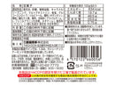 三都屋商事 塩キャラメルピーナッツ 70g 70g×1個入