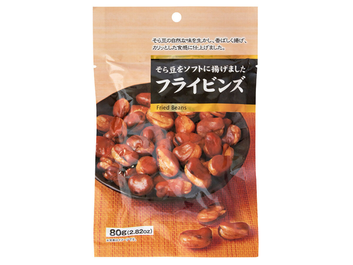 フライビンズ