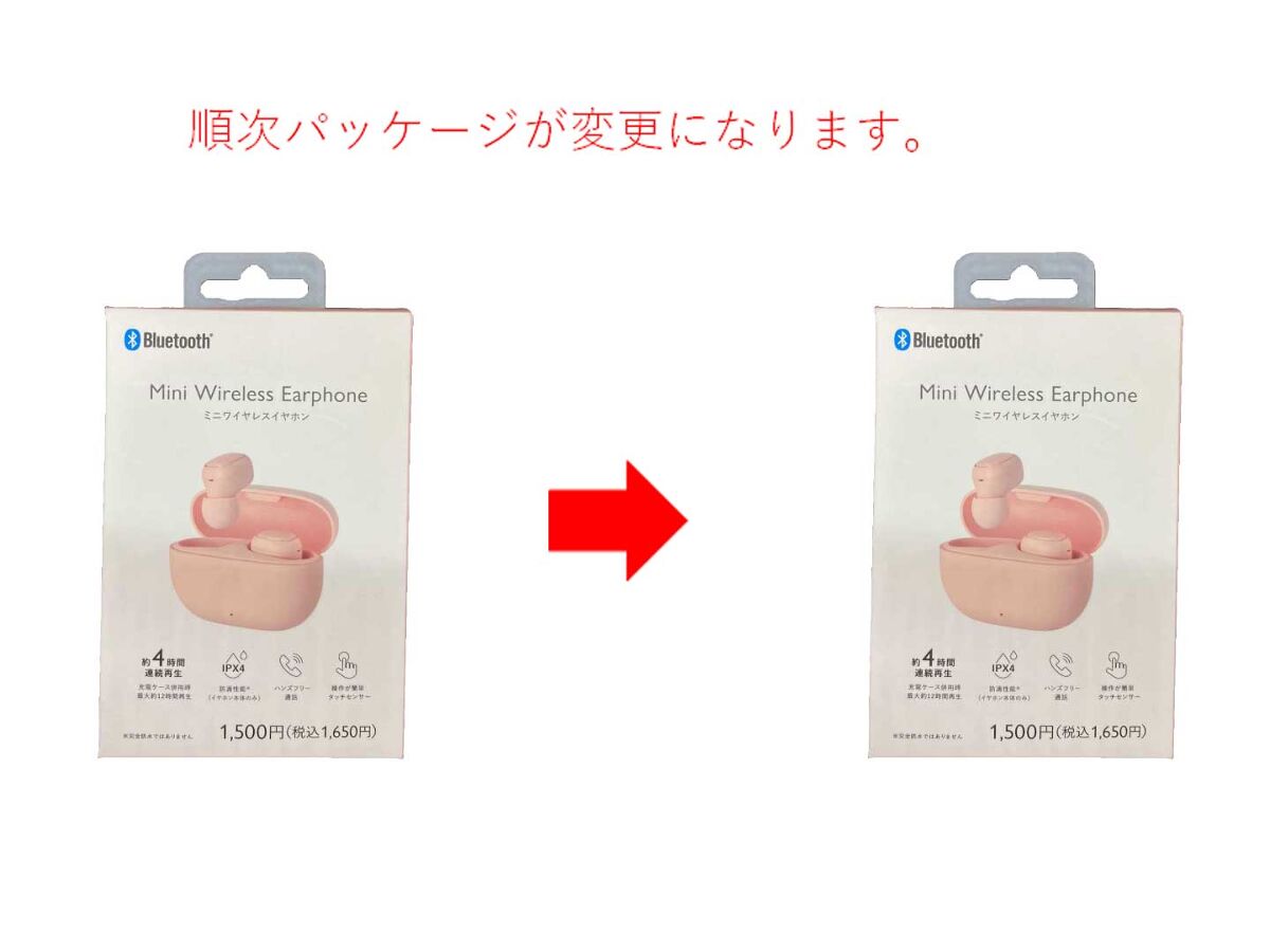 イヤホン mini TWSミニイヤホン（PK） - スリーピーオンラインショップ通販【公式】