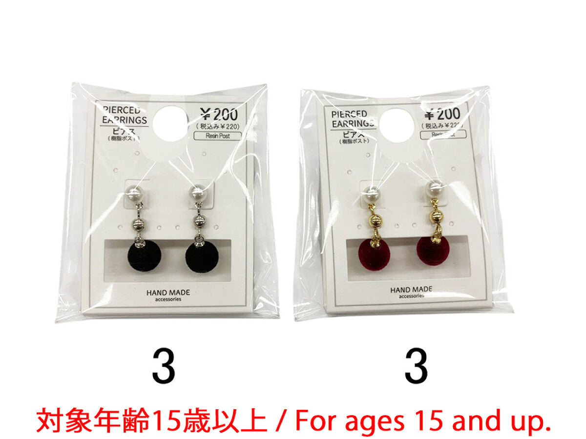 樹脂ピアス＿ＪＰ＿Ｄ１２２５０２０ -100均 通販 ダイソーオンラインショップ【公式】