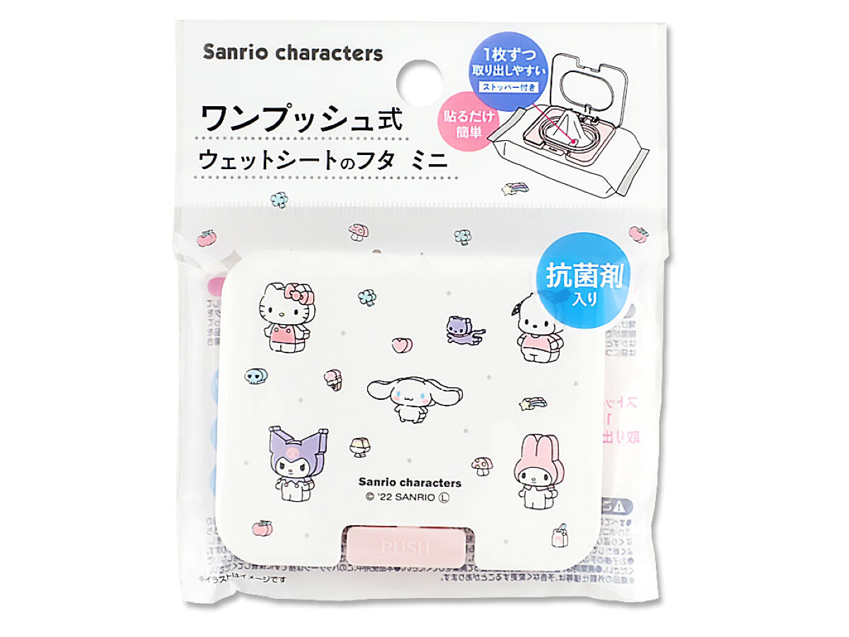 キティピック☆バラン☆抗菌シート セット 抗菌シート 30枚入り ハロー