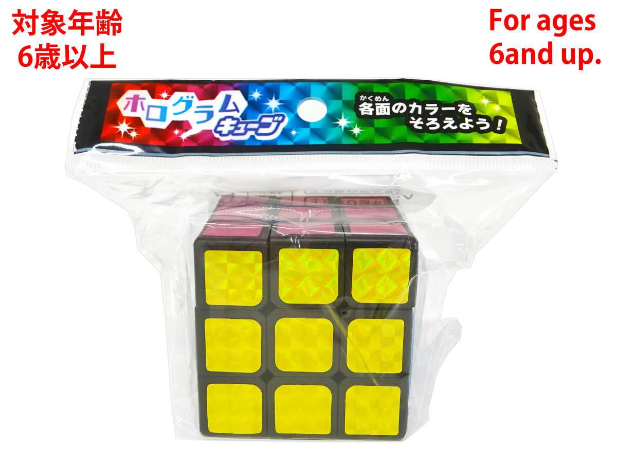 ルービック キューブ 100 均
