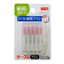 ソフト歯間ブラシ(15本、ケース付、極細サイズ)
