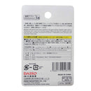 ソフト歯間ブラシ(15本、ケース付、極細サイズ)