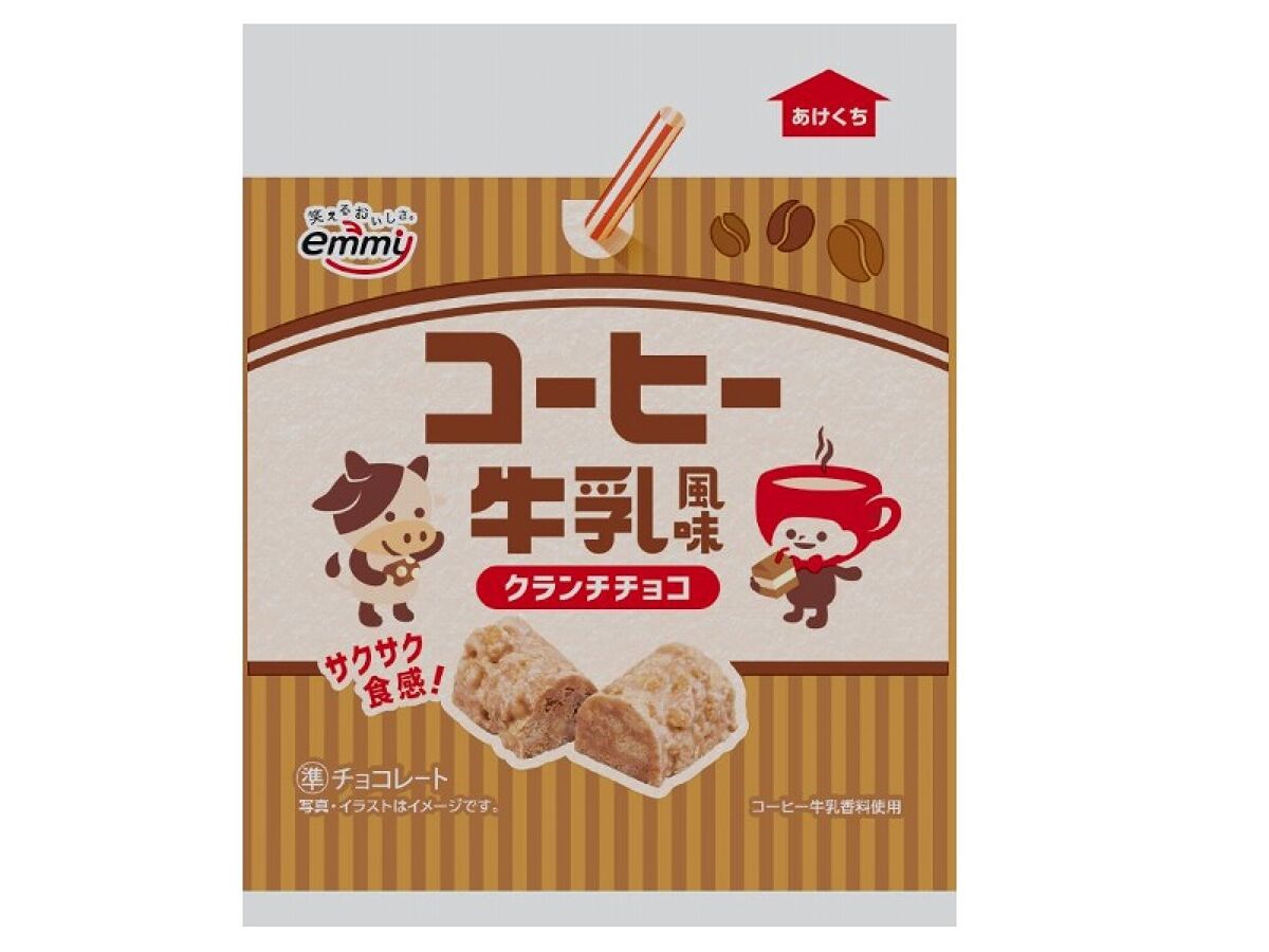 正栄 コーヒー牛乳風味 クランチチョコ ４２ｇ - ダイソーオンラインショップ通販【公式】