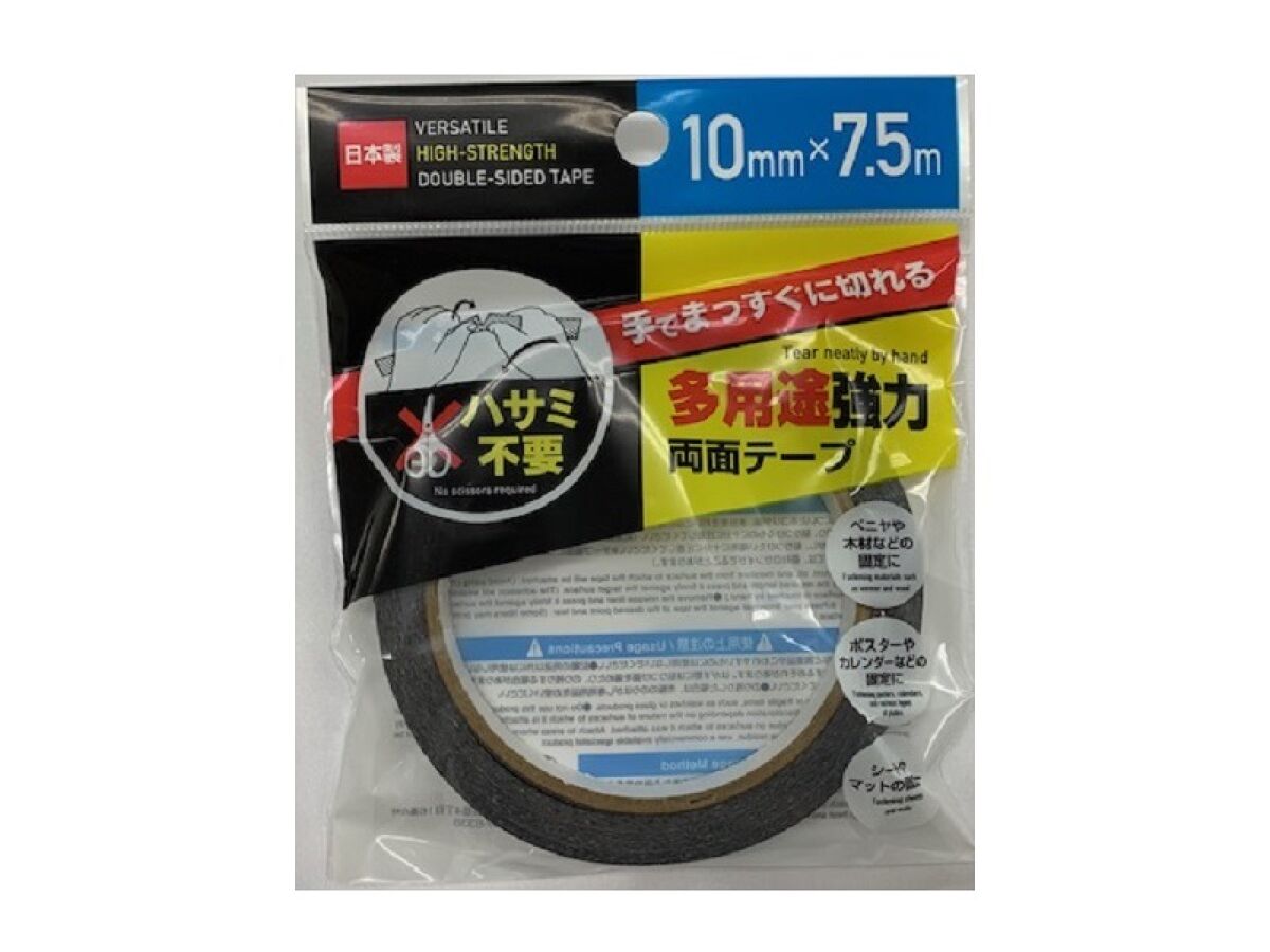 100 均 強力 両面 テープ
