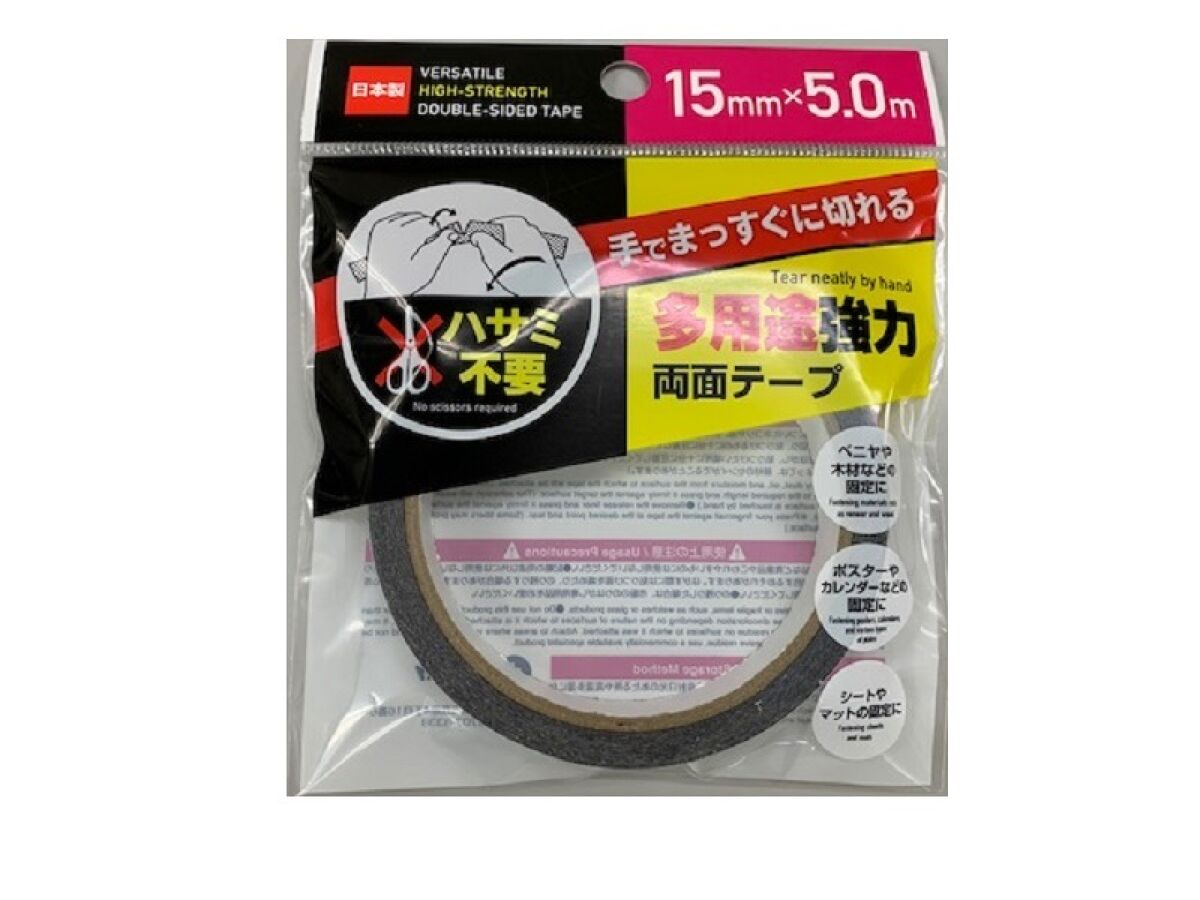 多用途強力両面テープ 15mm×5m -100均 通販 ダイソーオンライン