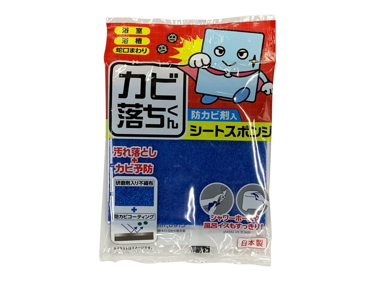 カビ落ちくん 防カビ剤入りシートスポンジ -100均 通販 ダイソー