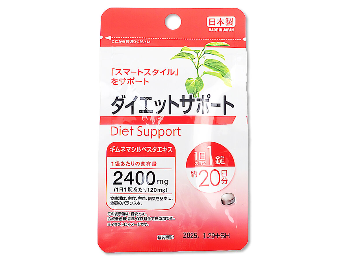 ＊JS DNA600 diet＊ギムネマ他ダイエットサプリメント 4582364520661_10.jpg?v=1755805435