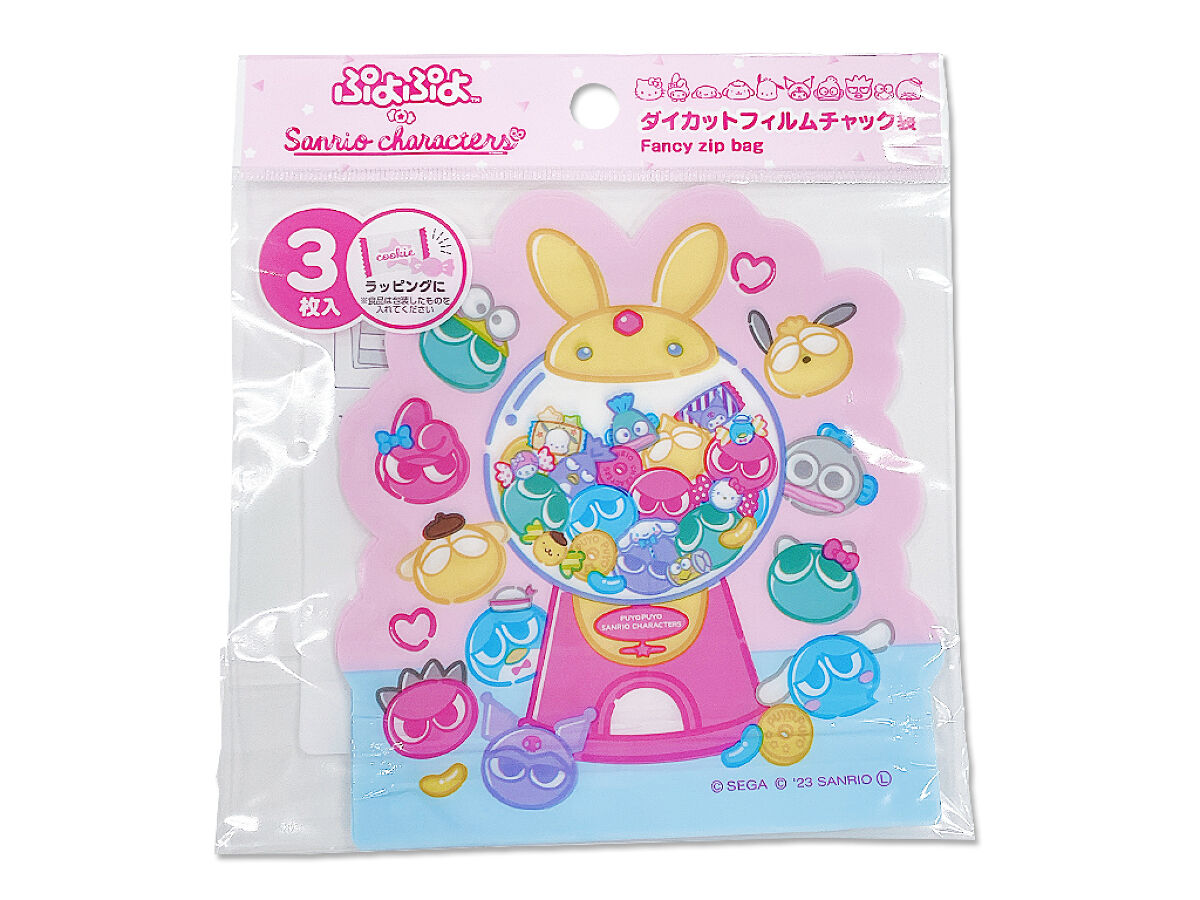 ダイカットフィルムチャック袋 サンリオ ぷよぷよ -100均 通販