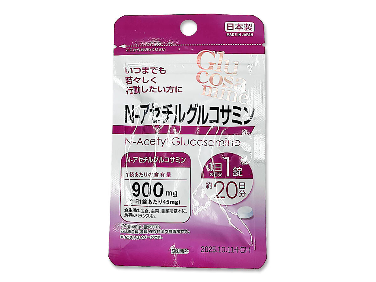 サプリメント N-アセチルグルコサミン 20粒 6g×1個入 -100均 サプリメント N-アセチルグルコサミン 20粒 6g×1個入 -100均