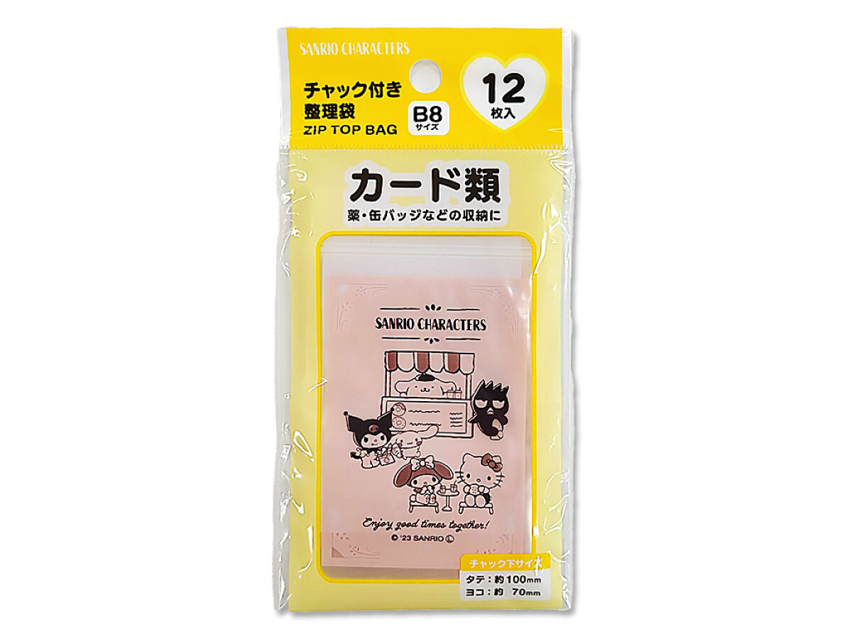 サンリオ ポリ袋 サンリオ ポリ袋