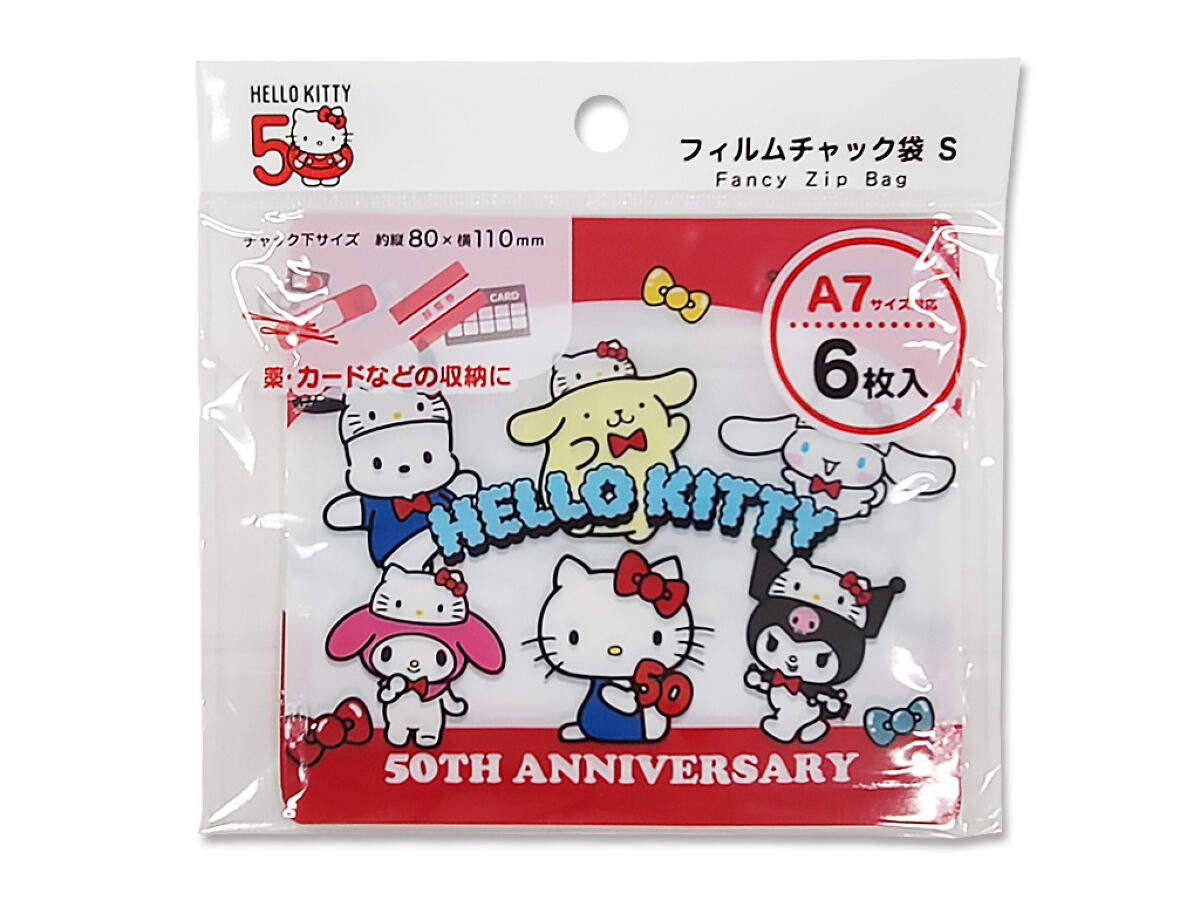 フィルムチャック袋 Ｓ ６Ｐ サンリオキャラクターズ ５０周年 - ダイソーオンラインショップ通販【公式】