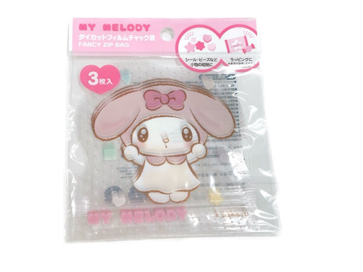 希少レア年代物♡マイメロ特大ダイカットダストボックス☆ハッピーくじ